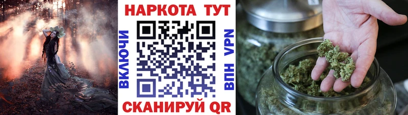 Купить закладку Канабис  Cocaine  Мефедрон  Ленинск-Кузнецкий