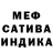 МЕТАДОН кристалл 730 Wave