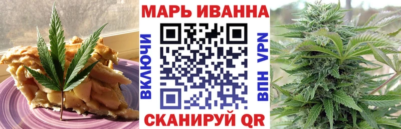 Купить закладки  Ленинск-Кузнецкий  Canna-Cookies марихуана 