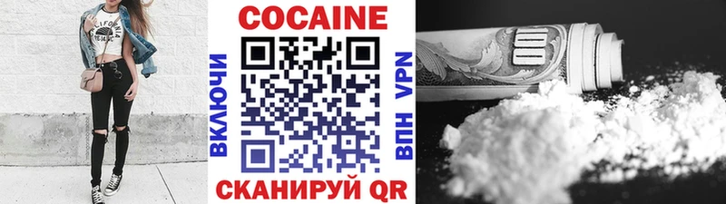 Купить  Ленинск-Кузнецкий  Cocaine Перу 