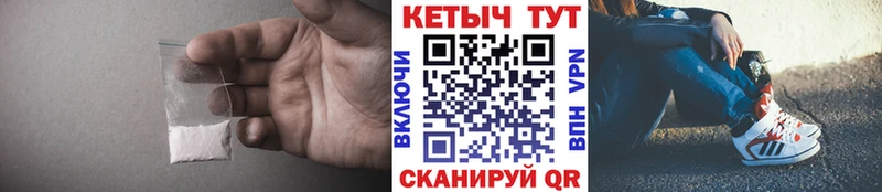 Купить  Ленинск-Кузнецкий  Кетамин VHQ 