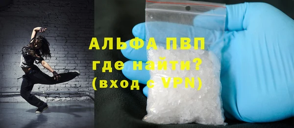 герыч Горно-Алтайск
