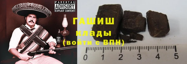 герыч Вяземский