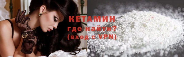 герыч Горно-Алтайск