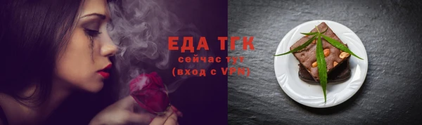 прущие грибы Горнозаводск