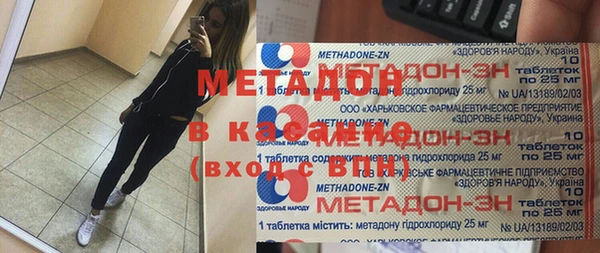 герыч Горно-Алтайск