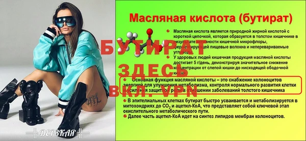прущие грибы Горнозаводск