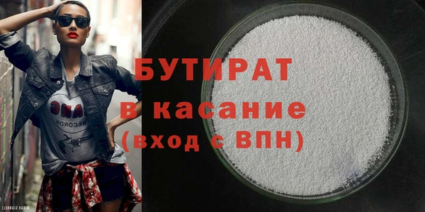 гидра Горняк