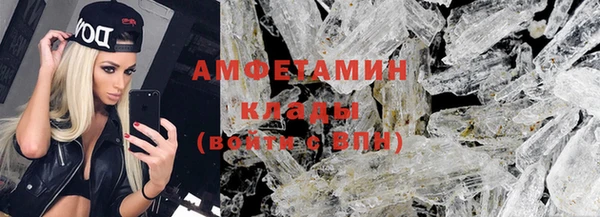 герыч Вяземский
