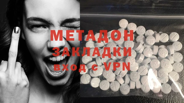 герыч Горно-Алтайск