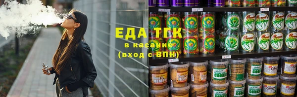 герыч Горно-Алтайск