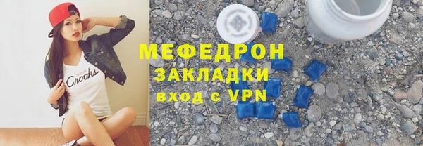 герыч Горно-Алтайск