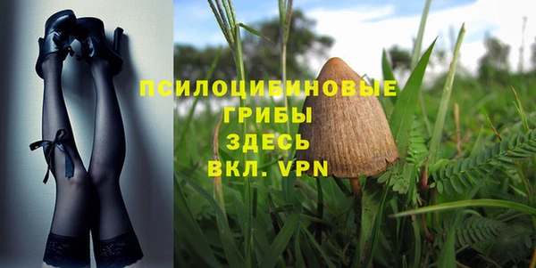 герыч Горно-Алтайск