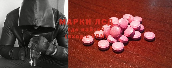 таблы Вязники