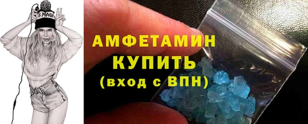 герыч Горно-Алтайск