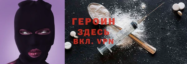 прущие грибы Горнозаводск