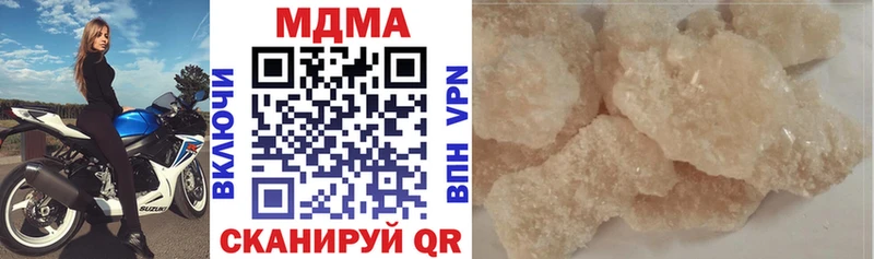 Купить закладки  Ленинск-Кузнецкий  MDMA кристаллы 