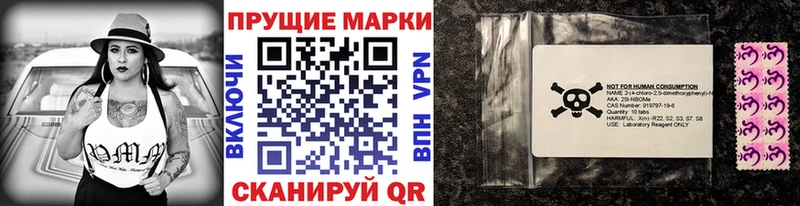 Купить где  Ленинск-Кузнецкий  Наркотические марки 1,5мг 