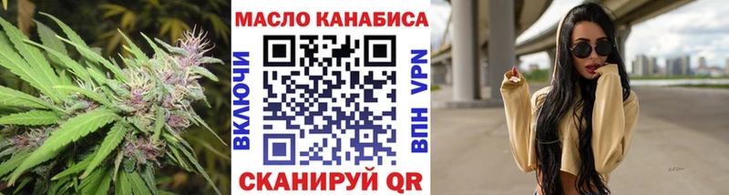 Купить закладки  Ленинск-Кузнецкий  Дистиллят ТГК THC oil 