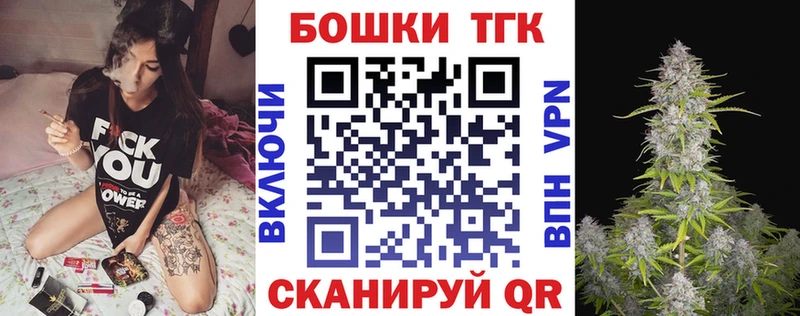 Бошки Шишки марихуана Ленинск-Кузнецкий